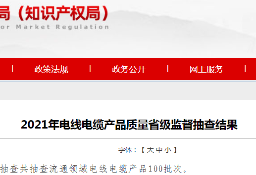 村镇榜上有名！四川公示首批乡村治理示范村镇名单